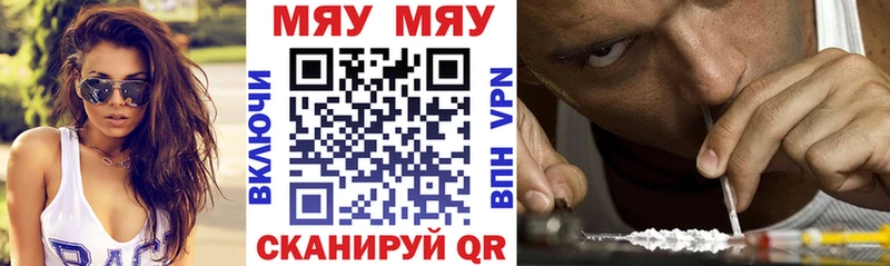 Где можно купить наркотики Владимир Кокаин  Alpha PVP  ГАШИШ  Бошки Шишки  Меф 
