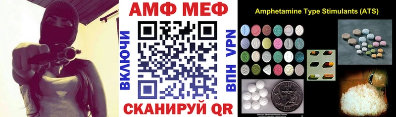 блэк спрут онион  Владимир  АМФЕТАМИН VHQ 