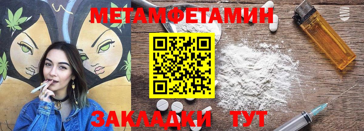 АМФЕТАМИН Premium Владимир