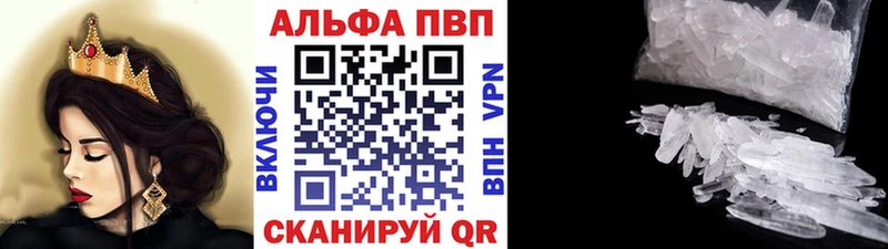 Alfa_PVP мука  Владимир 