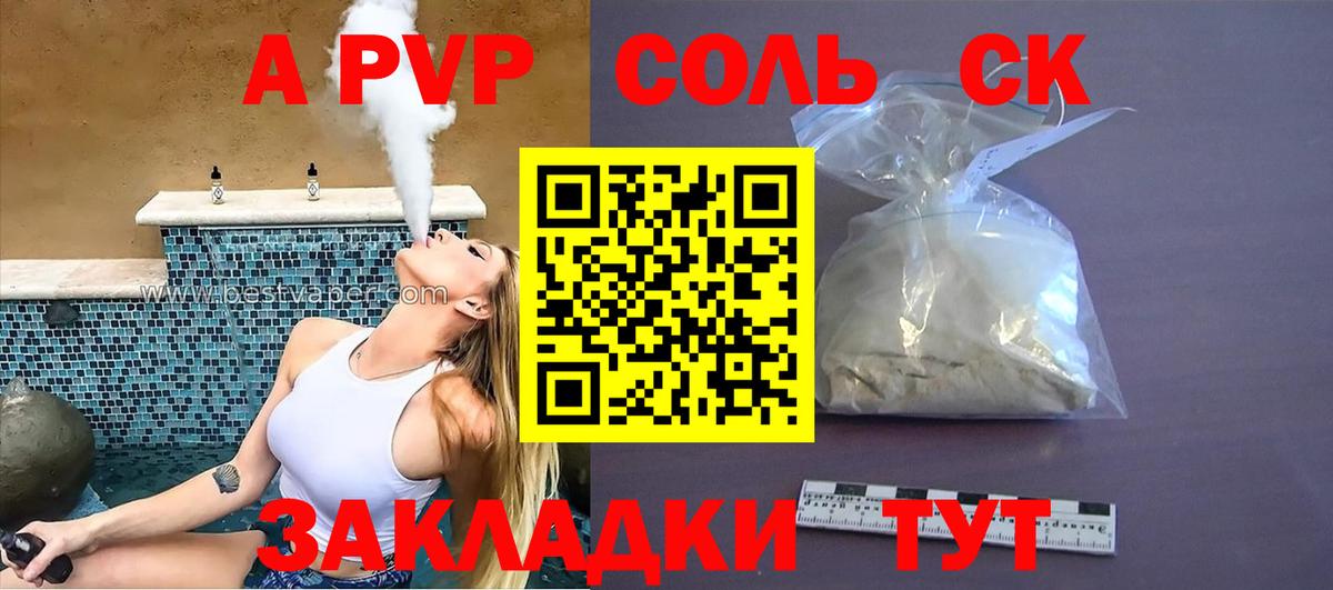 МЕТАМФЕТАМИН  Вход с VPN  Cocaine  Вейп ТГК  Марихуана  ГАШ  Владимир  ГАШ  Меф МЯУ МЯУ  МЕФ  