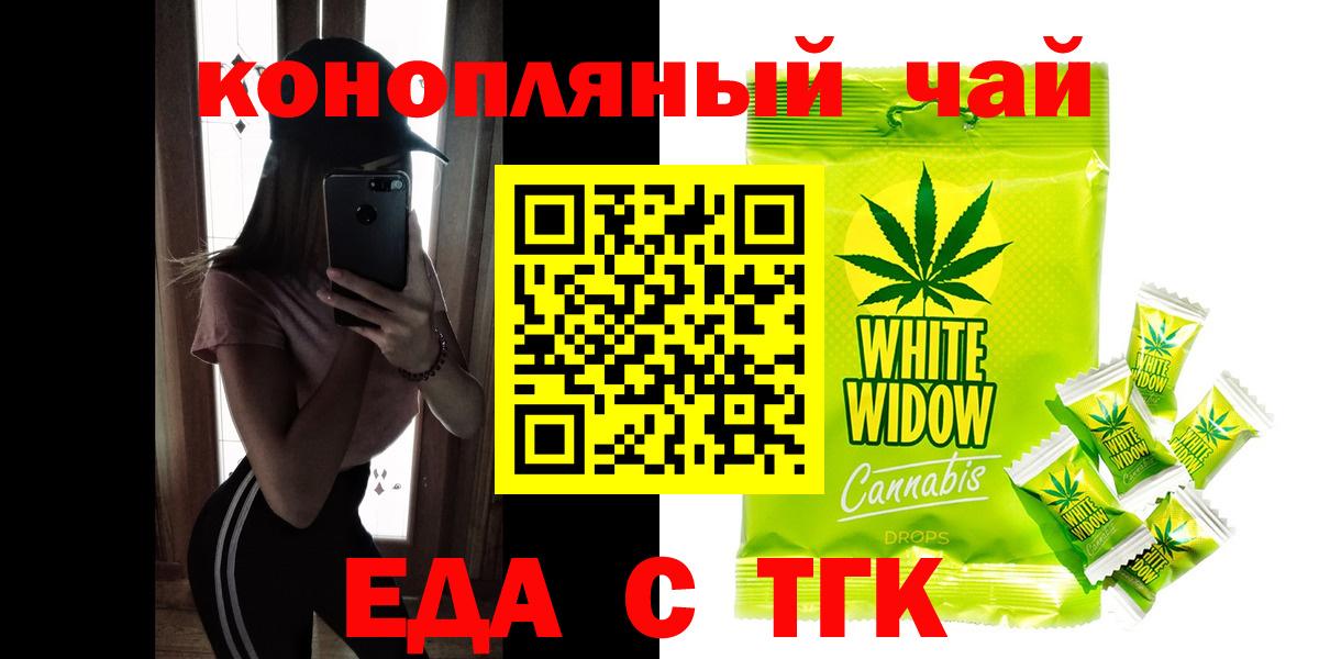 Canna-Cookies конопля  Владимир 