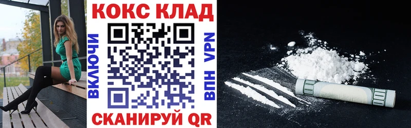 Cocaine Колумбийский  купить закладку  Владимир 