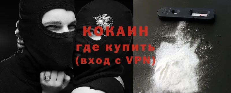 Кокаин Боливия  сколько стоит  Владимир 