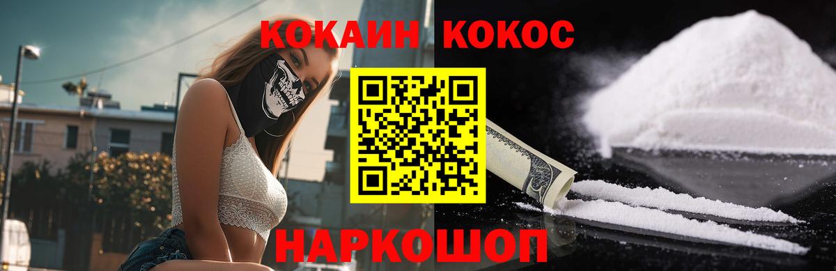 Кокаин  Владимир  COCAIN VHQ 