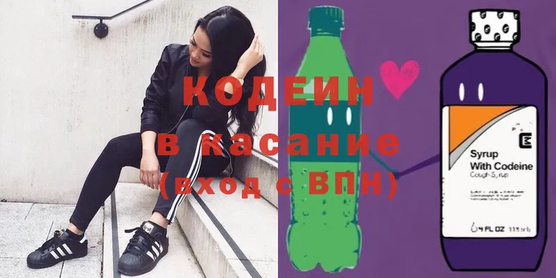 наркота  Владимир  Кодеиновый сироп Lean Purple Drank 