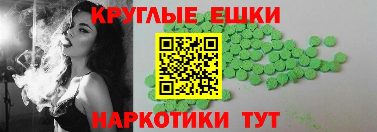 Владимир  Ecstasy 99%  Вход с VPN  Ecstasy  Ecstasy 99% 