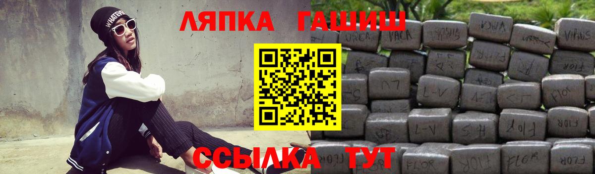 Владимир  ГАШИШ убойный  Гашиш хэш  Вход с VPN 