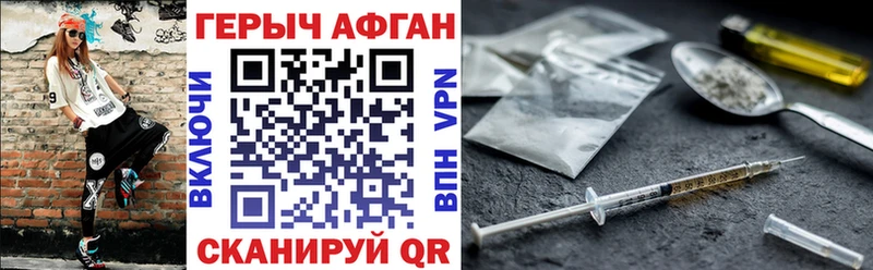 Героин Афган  Владимир 