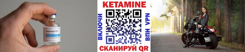 Кетамин ketamine  наркошоп  Владимир 