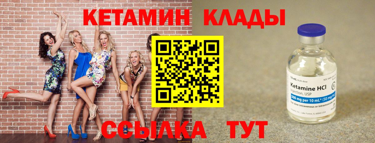 blacksprut вход  shop официальный сайт  Вход с VPN  Владимир  КЕТАМИН VHQ 