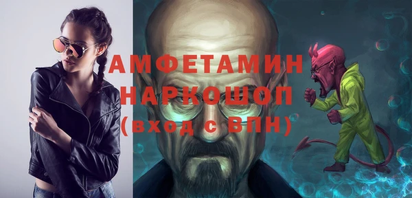МДПВ Новозыбков