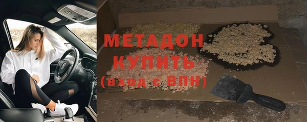гидропоника Болотное