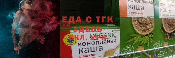 прущая мука Новодвинск