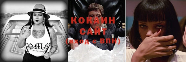 марки lsd Болохово