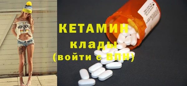 ешки Валуйки