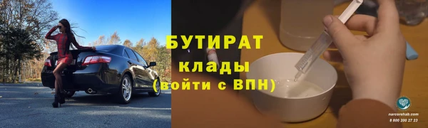 скорость Богородицк