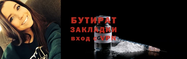 прущая мука Новодвинск