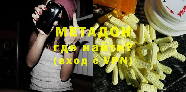 героин Бутурлиновка