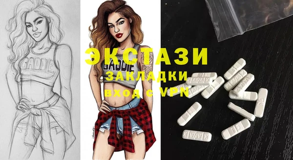 молекула духа Болхов