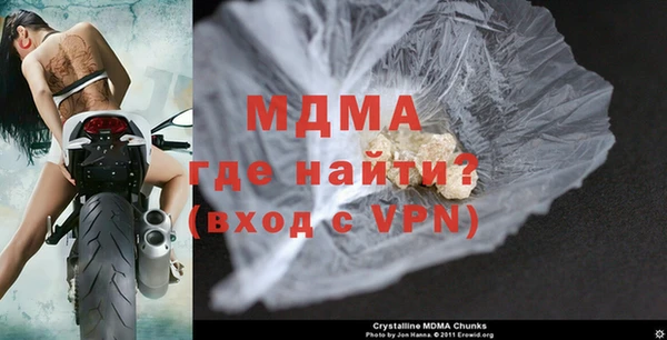 МДПВ Новозыбков