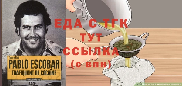 прущая мука Новодвинск