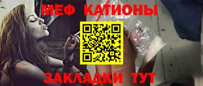 молекула духа Бийск