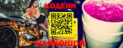 экстази Беслан