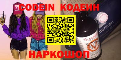 мефедрон VHQ Бийск