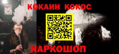 ГАЛЛЮЦИНОГЕННЫЕ ГРИБЫ Балашиха