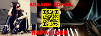 мефедрон VHQ Бийск
