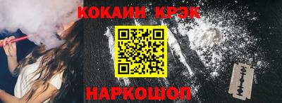 экстази Беслан