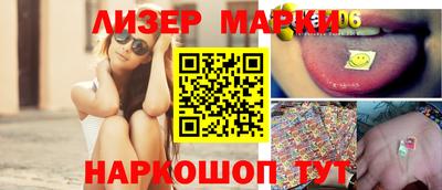 экстази Беслан