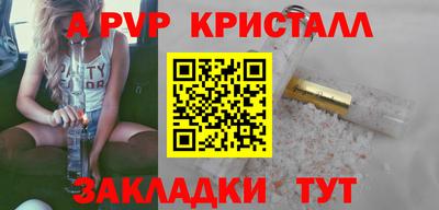 экстази Беслан