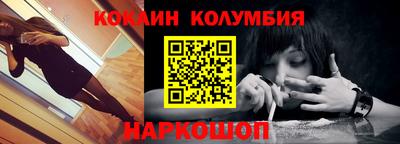 мефедрон VHQ Берёзовский