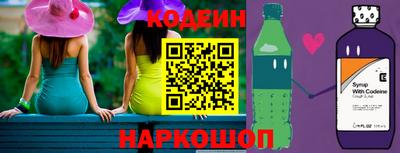 мефедрон VHQ Бийск