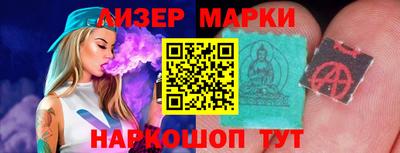мефедрон VHQ Бийск