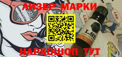 мефедрон VHQ Бийск