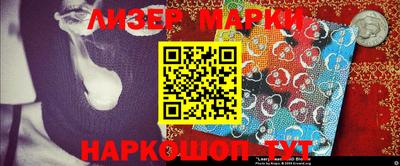 экстази Беслан
