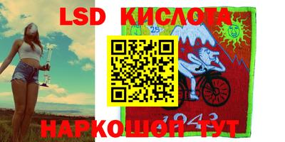 мефедрон VHQ Бийск
