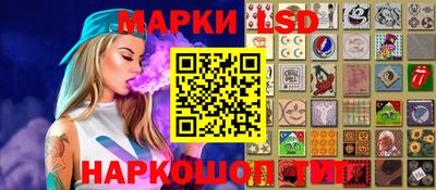 экстази Беслан