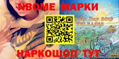 экстази Беслан