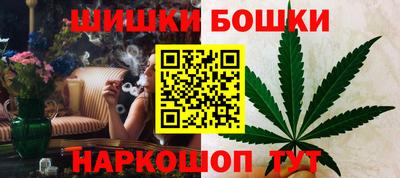 марихуана Берёзовский