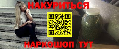 экстази Беслан