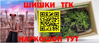 мефедрон VHQ Бийск