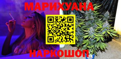 мефедрон VHQ Бийск