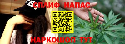 марихуана Берёзовский