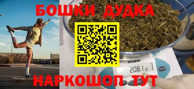 мефедрон VHQ Бийск