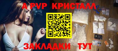 марихуана Берёзовский