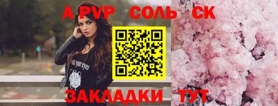 мефедрон VHQ Берёзовский